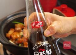 芋头炖五花肉的做法图解4