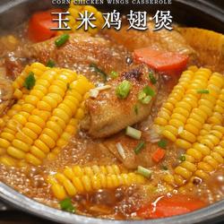 谁能拒绝这锅玉米鸡翅煲的做法[图]
