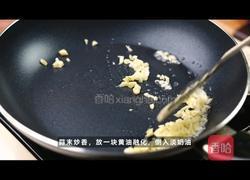 法式奶油煎扇贝的做法图解3