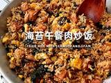 海苔午餐肉炒饭的做法[图]