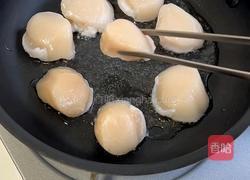 法式松露奶油贝柱的做法图解2