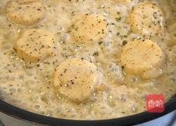 法式松露奶油贝柱的做法图解8