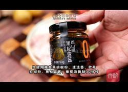 法式脆皮烤鸡腿的做法图解2