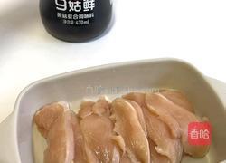 黑椒口蘑煎鸡肉的做法图解1