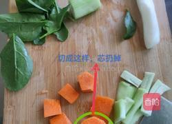 蔬菜小饼的做法图解3