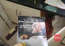 蔬菜小饼的做法图解8