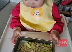 蔬菜小饼的做法图解17