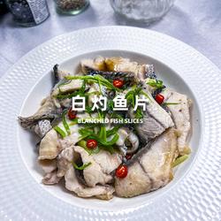 白灼鱼片的做法[图]