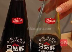 厨房小白逆袭！9菇鲜让香菇萝卜煲鲜到舔碗的真相的做法图解5