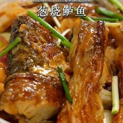 葱烧鲈鱼的做法[图]