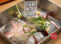 葱烧鲈鱼的做法图解2