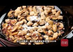 法式鲜虾玉米蘑菇汤的做法图解6