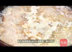 法式鲜虾玉米蘑菇汤的做法图解7