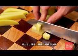 法式土豆浓汤的做法图解2