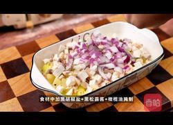 法式土豆浓汤的做法图解3