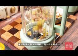 法式土豆浓汤的做法图解6