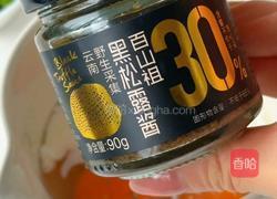 黑松露口蘑滑蛋三明治的做法图解2