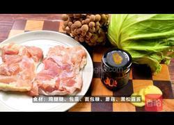 法式松露鸡肉丸的做法图解1