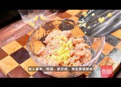 法式松露鸡肉丸的做法图解3
