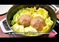 法式松露鸡肉丸的做法图解8