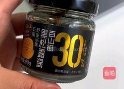 黑松露奶油蘑菇炖鸡的做法图解7