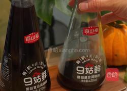 鲜掉眉毛！一锅封神的虾仁豆腐汤的做法图解6