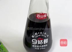 一口入魂！日式牛油果豆腐沙拉，解锁清新好滋味的做法图解3