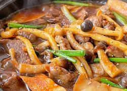 菌菇牛肉煲