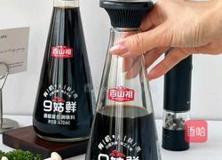 菌菇牛肉煲的做法图解2