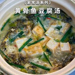 黄骨鱼豆腐汤的做法[图]