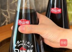 黄骨鱼豆腐汤的做法图解7