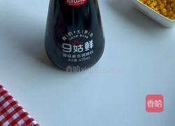 牛肉沙拉的做法图解5