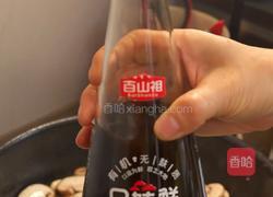 双菇烩冬笋：春日餐桌上的味觉盛宴的做法图解5