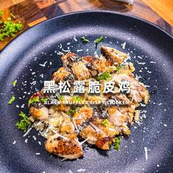 黑松露脆皮鸡的做法[图]