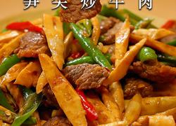 食材菜谱图