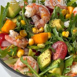 牛油果虾仁沙拉的做法[图]