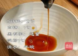 港式猪扒饭的做法图解1