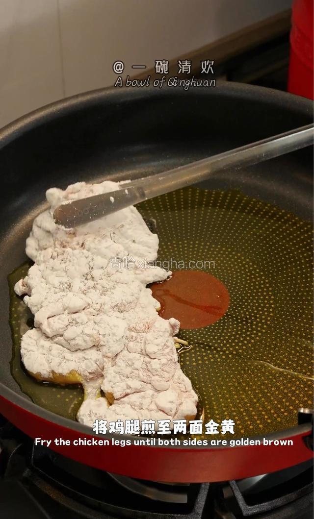 将鸡腿煎至两面金黄，取出备用。