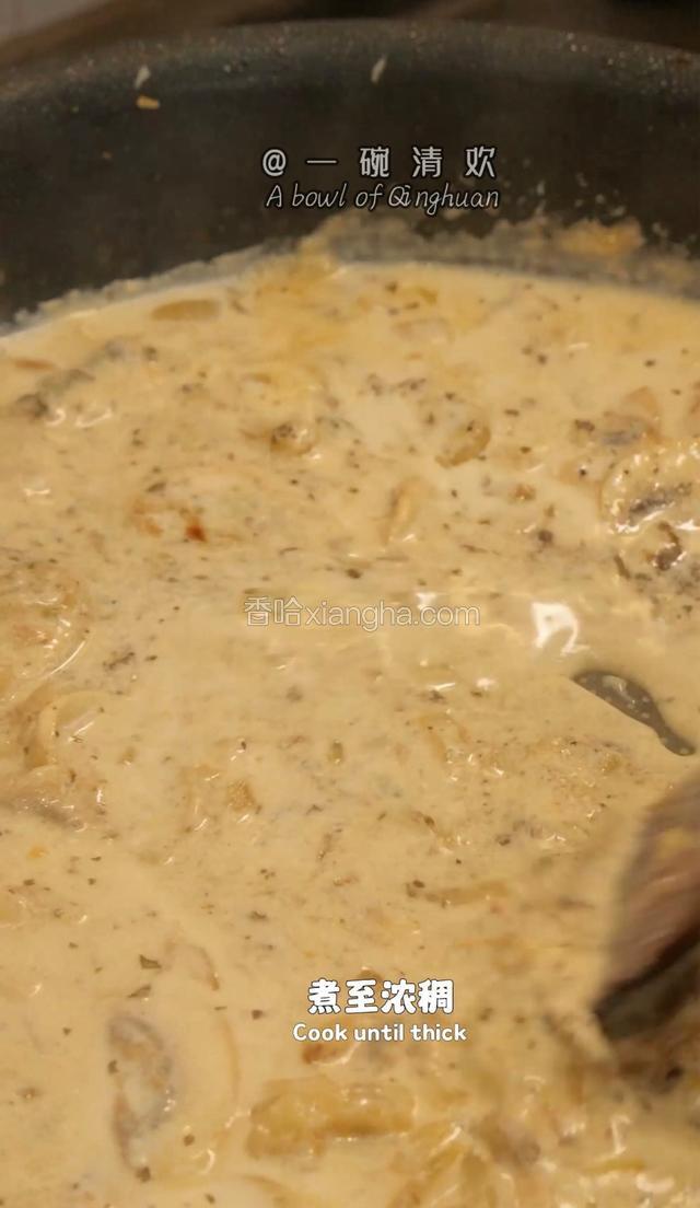 挤1/3颗柠檬汁，煮至浓稠。