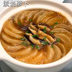 素烧萝卜的做法[图]