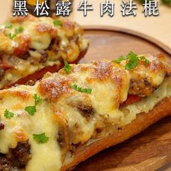 法式美味平替！黑松露牛肉法棍一口入魂的做法[图]
