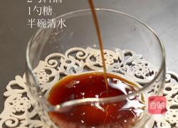 馋哭隔壁小孩的滑蛋鸡肉饭在家也能轻松复刻！的做法图解2