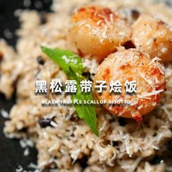 黑松露带子烩饭的做法[图]