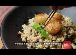 illustration of the recipe for risotto with black truffle risotto with black truffle risotto with black truffle risotto with aroma and flavor/p/lili id=