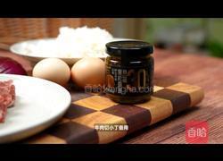 黑松露和牛炒饭的做法图解1