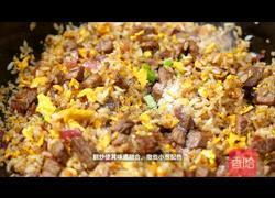 黑松露和牛炒饭的做法图解8