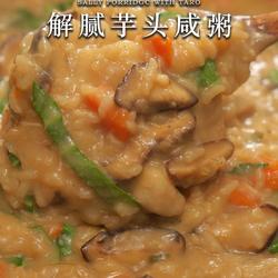救命！这碗解腻芋头咸粥也太绝了！的做法[图]