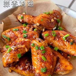 蒜香鸡翅的做法[图]