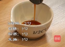 零失败！这道酒蒸蛤蜊，让家秒变深夜食堂的做法图解3