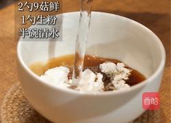 舌尖上的客家风味:一口沦陷的酿豆腐的做法图解5